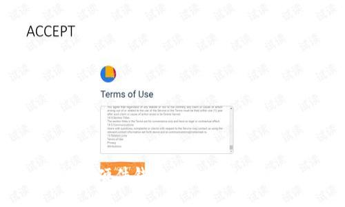 USDT硬件钱包地址使用全指南