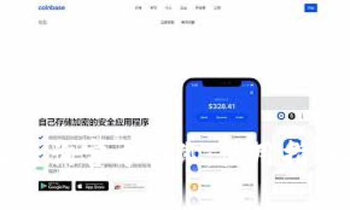 区块链钱包地址查询官方网站：使用指南与常见问题解答