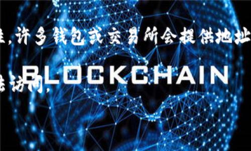   
jiaoti钱包如何归集USDT/jiaoti  

关键词  
USDT, 钱包, 加密货币, 归集, 数字资产/guanjianci  

随着数字货币的快速发展，USDT（泰达币）已成为一种广泛使用的稳定币，它以1:1锚定美元的价值为特征。因此，如何有效管理和归集USDT成为越来越多投资者关注的话题。本文将深入探讨如何归集USDT，同时还将通过相关问题为读者提供更加丰富的信息。  

USDT钱包的类型  
在开始讨论如何归集USDT之前，我们需要了解USDT钱包的不同类型。USDT钱包主要分为热钱包和冷钱包。热钱包是指在线钱包，适合频繁交易和使用，虽然方便，但相对来说安全性较低。冷钱包则是离线钱包，如硬件钱包，适合长时间保存大量资产，安全性高，抵御黑客攻击的能力更强。  

热钱包的代表包括一些知名的交易所钱包，如Binance、Coinbase和Huobi等。这些钱包的优点是使用方便，用户可以快速完成交易和提现。而冷钱包则有Trezor和Ledger等品牌，其安全性使其成为长期保存数字资产的理想选择。  

归集USDT的步骤  
归集USDT的过程可以分为几个步骤，以下是详细介绍：  

ol  
    listrong选择合适的钱包：/strong根据你的需求选择热钱包或冷钱包。如果你是短期交易者，可以选择热钱包，而如果你希望长期保存，可以选择冷钱包。/li  
    listrong获取USDT地址：/strong每个钱包都会生成一个独特的USDT地址。在你决定好用哪个钱包后，前往钱包，找到接收功能，获取你的USDT接收地址。/li  
    listrong进行交易：/strong无论是从交易所转移USDT，还是从其他钱包转账，都需要输入接收地址以及转账金额。在进行转账时，务必确保地址的正确性，任何错误都可能造成资产损失。/li  
    listrong确认交易：/strong在进行转账后，你可以在钱包中查看交易记录，确认USDT是否成功归集。有些转账需要一定时间确认，耐心等待即可。/li  
/ol  

关注安全性  
在管理和归集USDT时，安全性是至关重要的。无论使用哪种类型的钱包，都应遵循以下安全策略：  

ul  
    listrong启用双重验证：/strong如果你的钱包或交易所支持双重验证，务必开启，以增加额外的安全层。/li  
    listrong定期备份钱包：/strong定期备份你的钱包文件和私钥，以防丢失或设备故障。/li  
    listrong保持软件更新：/strong及时更新钱包软件，确保修补已知的安全漏洞。/li  
    listrong使用强密码：/strong设置强密码并定期更换，避免使用显而易见的密码组合。/li  
/ul  

可能相关的问题及其解答  

问题一：如何选择适合的USDT钱包？  
选择适合的USDT钱包主要取决于你的使用需求。首先考虑的是你的交易频率。如果你是一个频繁交易者，热钱包可能更适合你，因为它们便于即时操作。常见的热钱包如Binance钱包，它们能够快速收发USDT，并且能够直接参与交易所的操作。  

然而，如果你的目标是长期保存，冷钱包是一个更好的选择。例如，Ledger和Trezor等硬件钱包都具备非常高的安全性，可以有效防止黑客攻击。选择冷钱包时，你也可以关注其支持的主流加密货币种类，确保它能够存储你所需的所有数字资产。  

此外，在选择钱包时也应考虑用户体验。有些钱包界面友好且操作简单，适合新手；而其他一些专业钱包可能功能丰富，但对于初学者来说操作较为复杂。最后，不要忽视钱包的社区反馈，查看用户评价或论坛讨论可以帮助你做出更好的决策。  

问题二：USDT的转账费用是多少？  
USDT的转账费用会根据使用的区块链网络而有所不同。USDT目前在多个区块链网络上流通，包括Ethereum、Tron和Omni等。一般情况下，在Ethereum网络上的USDT转账费用会较高，这主要是由于以太坊网络的气体费用。在高峰期，气体费用可能会大幅上涨，导致转账成本高于预期。然而，在Tron网络上，转账费用普遍较低，有时甚至可以是免费的。  

在进行转账之前，你应先查询当前网络的费用情况，选择合适的时机进行转账。另外，一些钱包和交易所可能会对转账费用进行补贴，因此在选择钱包时，了解费用政策也是必要的。  

问题三：如何确保USDT归集的安全性？  
确保USDT归集的安全性，首先要选择可靠的钱包或者交易所。仔细研究钱包的安全性评估，包括其是否提供双重验证、是否具有良好的用户评价等。对可疑的交易所或钱包信息保持警惕，避免在不安全的环境中操作。  

其次，使用冷存储设备保存大量的USDT，绝对不要把全部资产放在热钱包里。冷钱包的私钥存储在离线设备中，安全性高，能够很好地抵御网络攻击。此外，确保你定期更新钱包的密码，并备份你的私钥和恢复seed，不要把这些信息放在显而易见的地方。  

最后，遵循一些良好的实践，比如只在安全的网络环境下进行交易，定期监测你的账户活动，保持警惕，避免受到钓鱼攻击或恶意软件的侵害。  

问题四：USDT归集中遇到的常见问题  
在归集USDT的过程中，用户可能会遇到一些问题，包括转账延迟、地址错误或者账户锁定等。转账延迟通常是因为网络拥堵，尤其是在以太坊网络上，这会导致交易确认时间延长。在这种情况下，用户只需耐心等待，交易通常会在一段时间后得到确认。  

地址错误是一个常见的错误，大部分用户在输入或者复制地址时会发生。一个简单的错别字都有可能导致资金丢失，因此在转账前请仔细确认接收地址的准确性。许多钱包或交易所会提供地址标签，帮助用户快速查找所需的钱包地址。  

账户锁定的原因可能包括未通过KYC验证、异常交易等。在这种情况下，你需要养成定期跟进账户的习惯，确保了解当前的账户状态以防止资金因账户锁定而无法访问。  

总之，要对归集USDT有清晰的认识，做好安全防护，确保你的投资安全。希望本文能为你提供有用的信息，帮助你更好地管理和归集你的USDT资产。