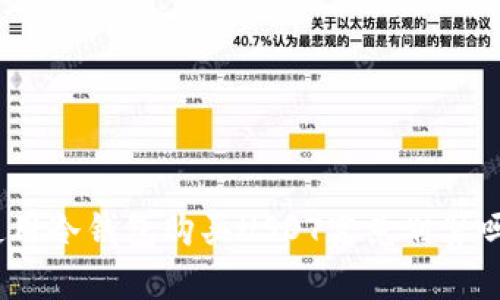 使用冷钱包购买USDT究竟划算吗？