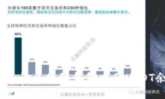 如何查询区块链钱包中的