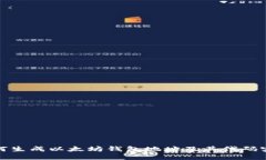 如何生成以太坊钱包地址