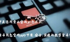 以下是您所需内容的一个