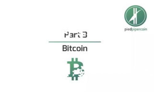 以下是您所需内容的一个示例：


比特币钱包官网app下载：安全、便捷的数字货币管理