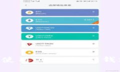 如何选择和使用USDT搬砖钱包：全面指南