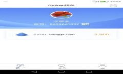 如何下载和设置USDT钱包：