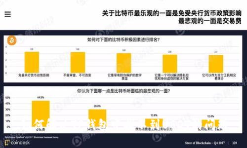 如何解决TP钱包中找不到USDT的问题