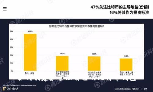如何创建和管理自己的比特币钱包
