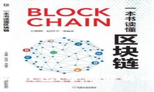 如何选择适合自己的以太坊钱包？全面解析以太坊钱包类型与使用技巧