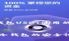 注意：以下内容为您提供