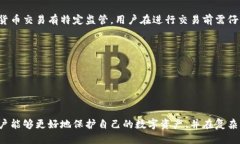  IM钱包USDT地址使用指南