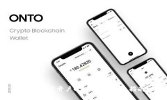 如何快速开户USDT钱包：新