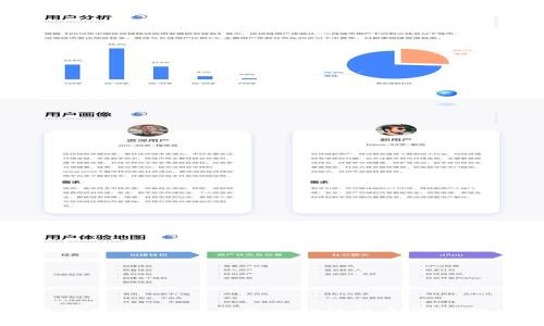 比特派钱包USDT交易等待确认的原因及解决方案