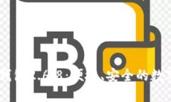 深入了解USDT钱包2.6.8：便