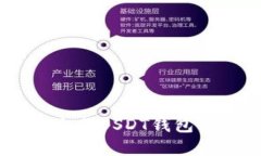  如何使用PHP生成USDT钱包并