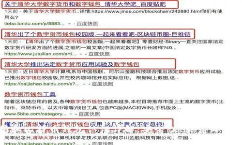 以太坊和比特币钱包认证详解：安全性、类型与市场选择
