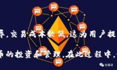   如何找到USDT官网钱包地