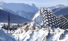 USDT钱包推荐及排名分析