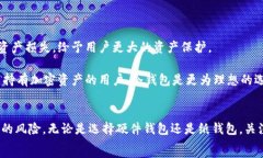      如何生成USDT冷钱包，