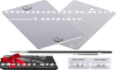   如何往比特币钱包里充值