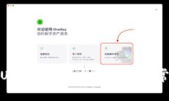 在哪里交易USDT钱包？全面