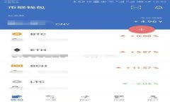 区块链钱包如何发送USDT：
