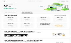 USDT钱包地址的通用性分析
