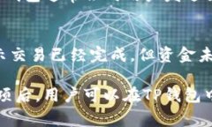   TP钱包USDT怎么换成HT？详