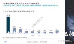比特币钱包转移：操作指