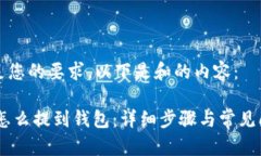 为了满足您的要求，以下