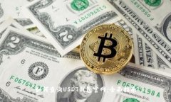 如何查询USDT钱包官网：全