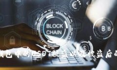如何防止钱包中的USDT被盗