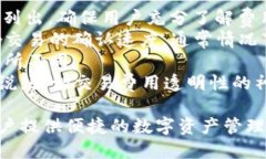 baioti神鱼比特币钱包：安