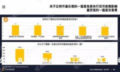 虚拟币钱包哪个好赚钱？