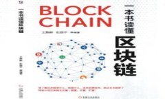 虚拟币钱包的用途及其重
