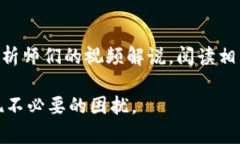 《钱包里的USDT怎么无法兑