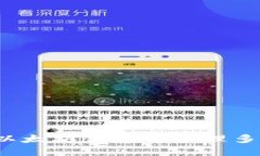 如何在以太坊钱包中管理