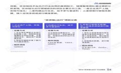 : 如何在im钱包中将USDT转换