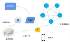 USDT换钱包套路详解：如何