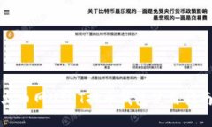 火币网USDT提币钱包使用指南