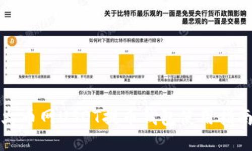 火币网USDT提币钱包使用指南