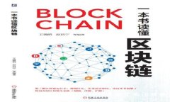 如何拥有比特币钱包：详