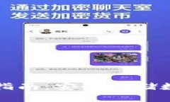 虚拟币冷钱包注册指南：