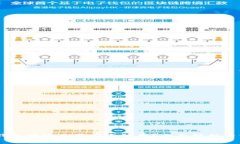 USDT钱包到钱包转账是否有