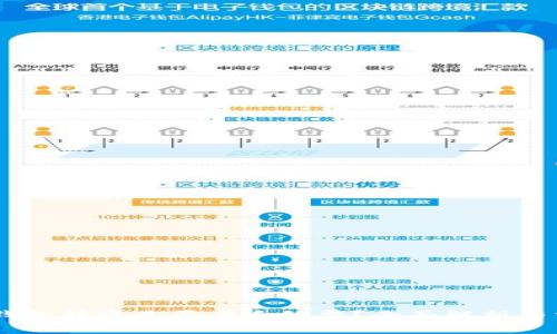 USDT钱包到钱包转账是否有手续费？全面解析与常见问题解答
