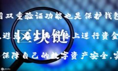   深入了解比特币钱包算法