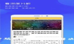 USDT钱包转账密码忘记怎么