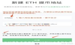 如何通过TP钱包直接提取