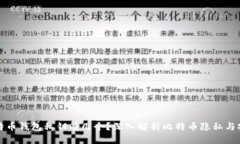 比特币钱包私钥有几个？