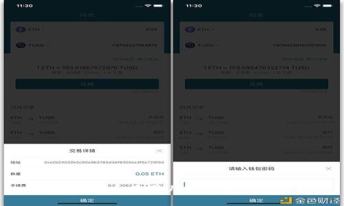 如何下载和使用USDT数字钱包APP